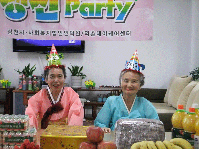 【데이케어】4월 생신잔치 이미지