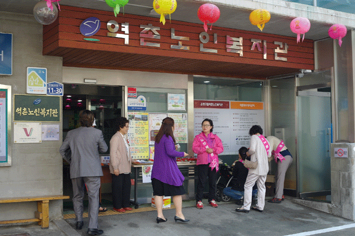 어버이날 기념 및 제 2회 역촌미인대회 이미지