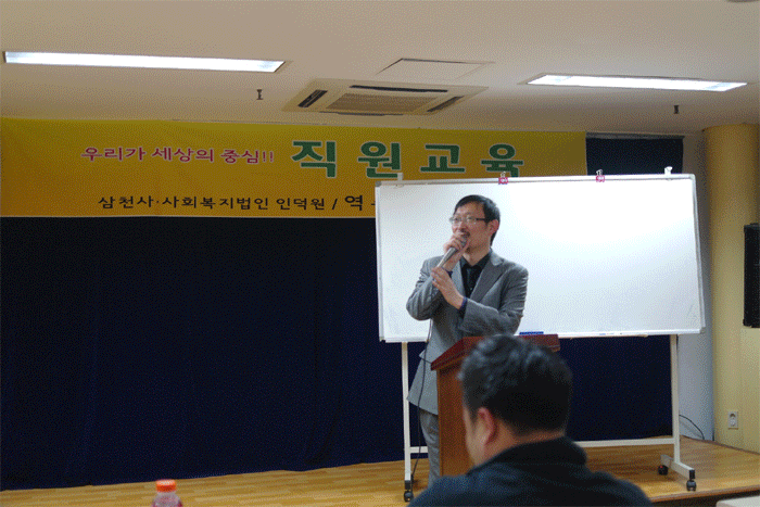 제 2차 직원교육 - 노인의성, 인권 및 노인학대교육 이미지