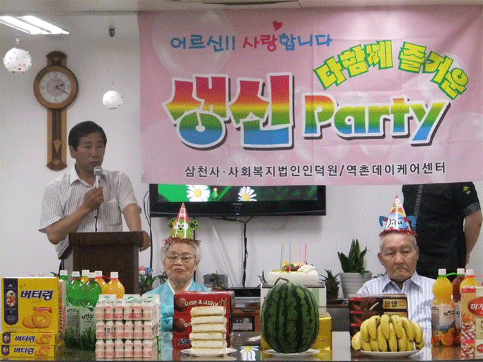 【데이케어】6월 생신잔치 이미지