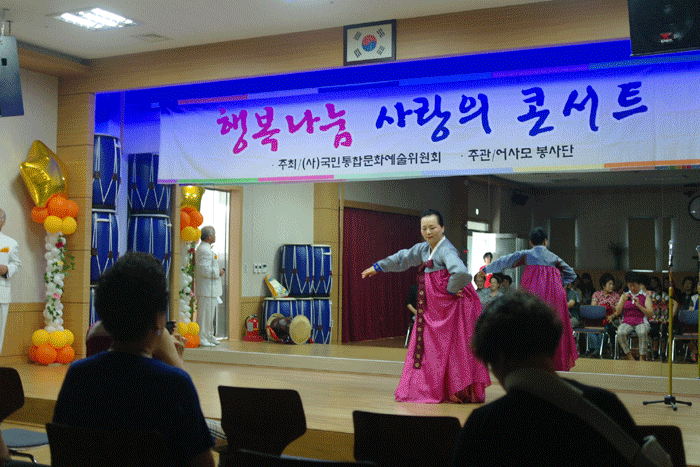 [사회교육] 은평구 어사모 공연 이미지
