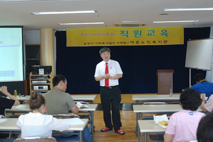 제 5차 직원교육 - 후원전략과 자원개발 이미지