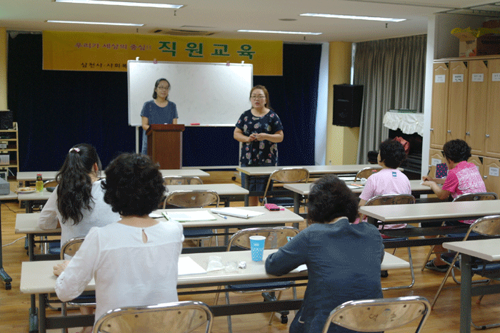제 6차 직원교육 - 로직모델에 기반한 프로그램개발 이미지