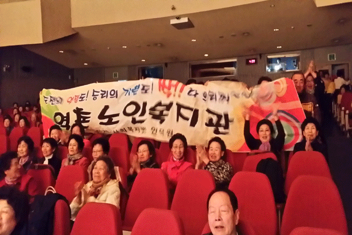 [사회교육] 2013 은평구생활체육회장배 어르신 생활체육축제 이미지