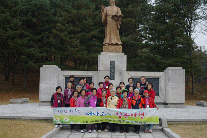 [사회교육] 성인문해교육지원사업 어르신 야외학습 실시 이미지