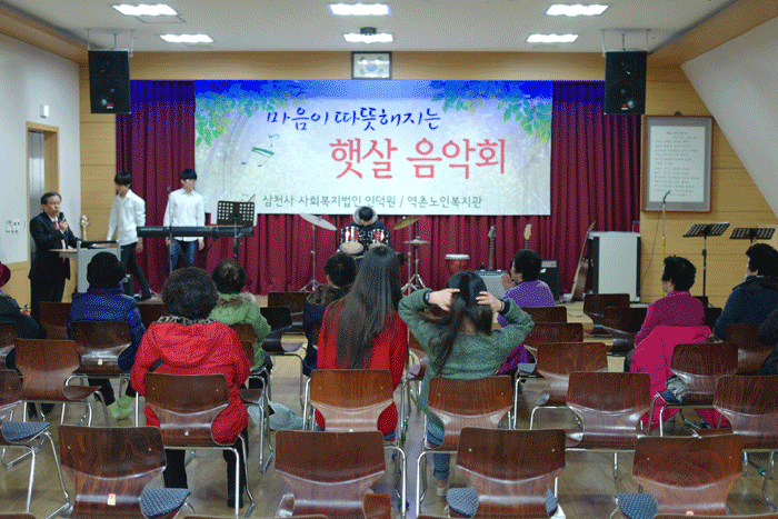 이레지역아동센터 공연단 방문 이미지