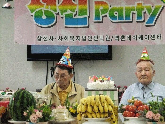 【데이케어】역촌데이케어 6월 생신잔치 이미지