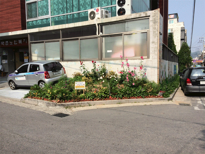 역촌노인복지관 화단 꾸미기 이미지