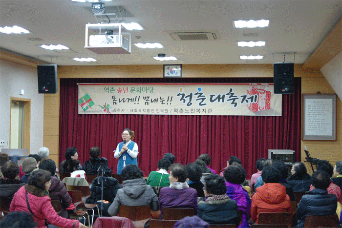 2014년 폼나게뽐내는 청춘대축제 역촌장터행사 실시 이미지