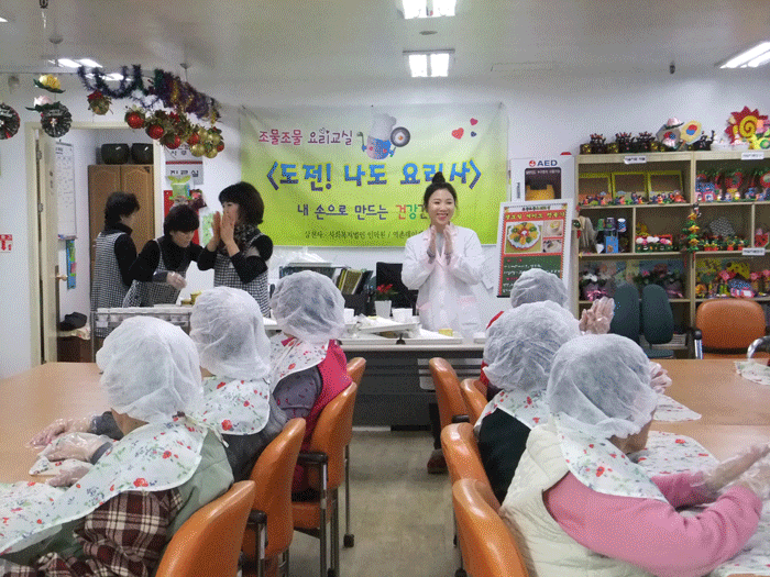 【데이케어】제16차 조물조물요리교실 - 생크림케이크 만들기 이미지