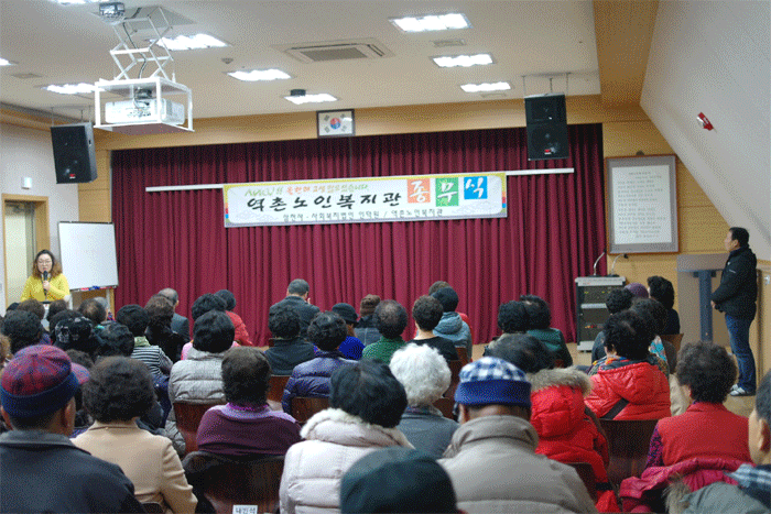 2014년 역촌노인복지관 종무식 이미지