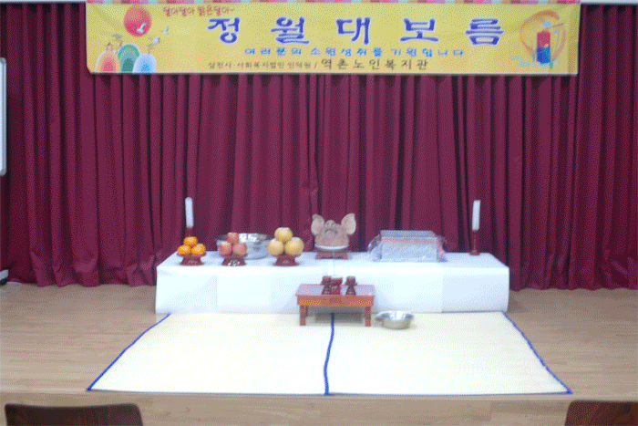 [특별행사] 2015년 정월대보름행사 및 장수척사대회 &#038;amp; 먹거리한마당 실시s 이미지