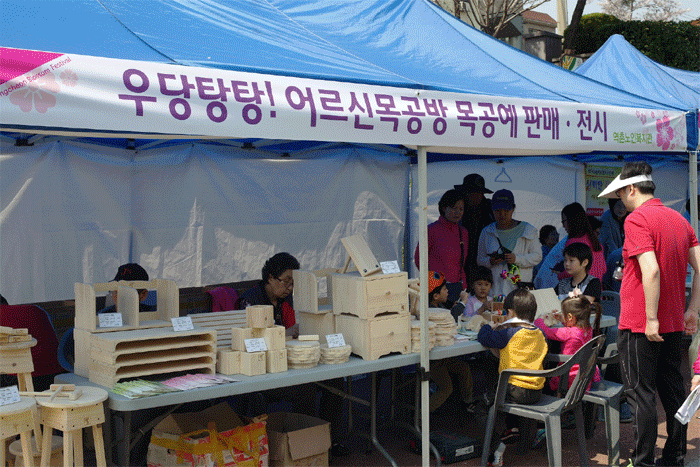 [노인사회활동지원] 우어목 - 2015 불광천 벚꽃축제 참여 이미지