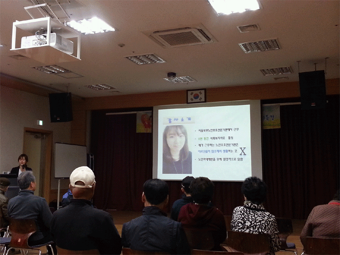 [실버특강] 노인인권 및 학대예방교육 이미지