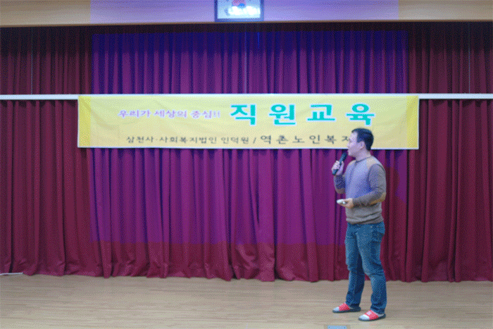 [직원교육] 제 2차 직원교육-소방 및 응급처치교육 이미지