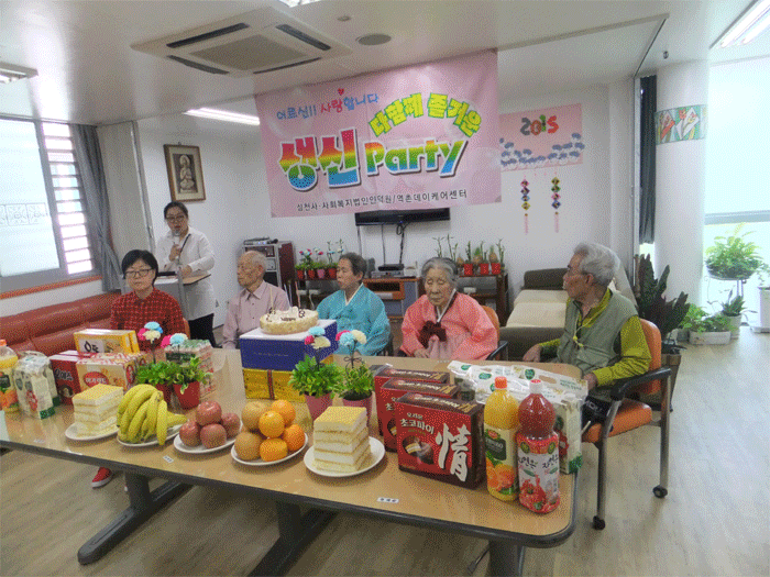 【데이케어】역촌데이케어센터 5월 생신잔치 이미지