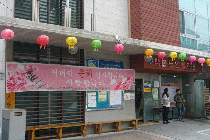 [특별행사] 제43회 어버이날 맞이 카네이션 및 무료식사 제공 이미지