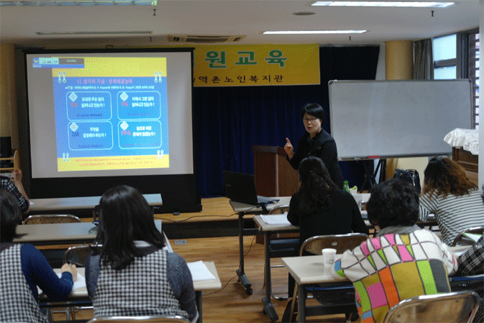[직원교육] 제 4차 직원교육-사회복지사의 성공적자기창조 2회차 이미지