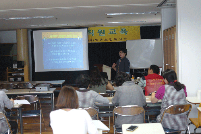 [직원교육] 제 5차 직원교육-사회복지사의 성공적자기창조 3회차 이미지