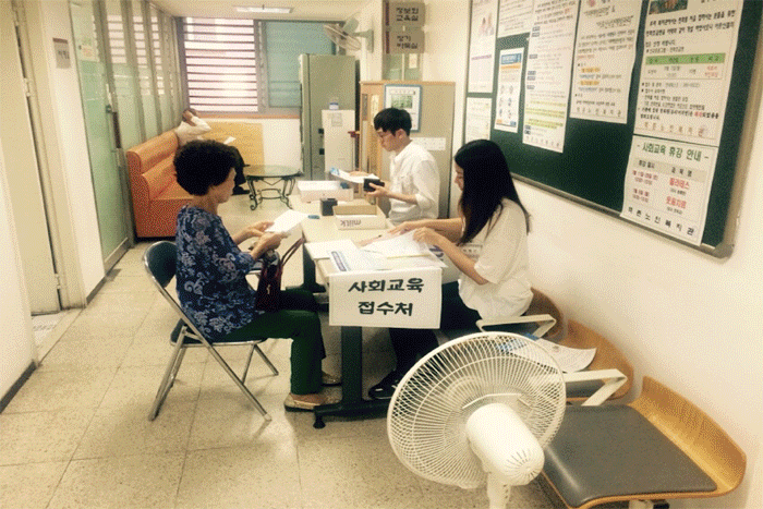 [사회교육] 15년 하반기 사회교육 프로그램 개강 및 추첨 진행 이미지
