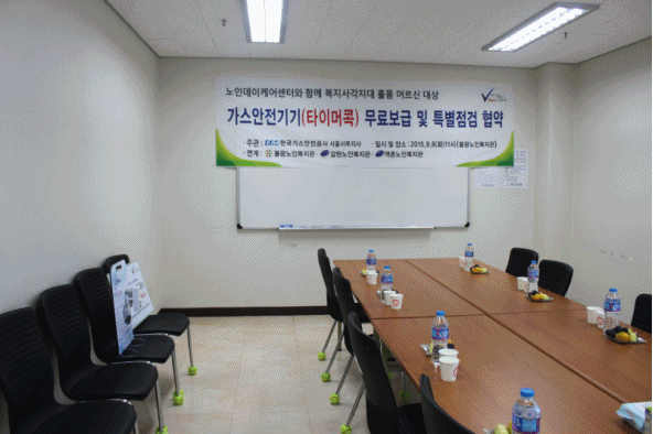 [자원개발] 한국가스안전공사 서울서부지사 가스사고예방을 위한 MOU체결 이미지