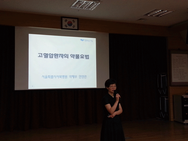[실버특강] 서울시립서북병원과 함께하는 고혈압자조교실-2회차 특강 이미지