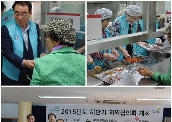 [자원개발] 2015년 하반기지역협의회 개최-국민건강보험공단 은평지사 이미지