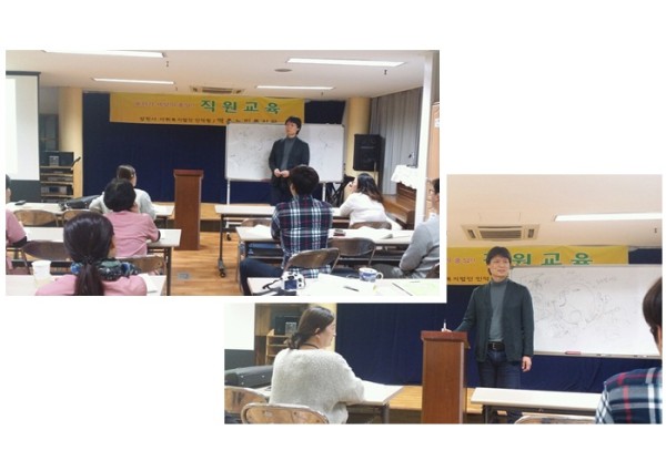 [직원교육] 제8차 직원내부교육 - 사회복지브랜드전략 이미지