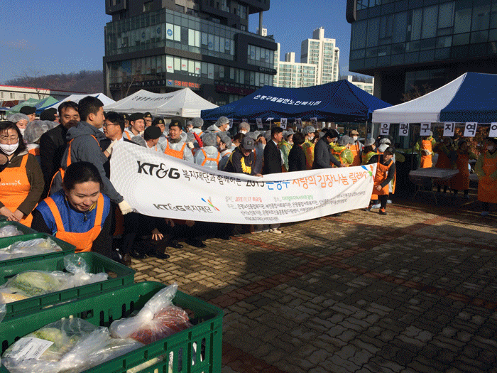 [재가복지] KT&#038;amp;G복지재단과 함께하는 2015 사랑의 김장나눔릴레이 이미지