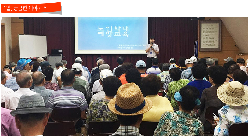 20160801_썸머페스티벌_1일.jpg 20160801_썸머페스티벌_1일.jpg