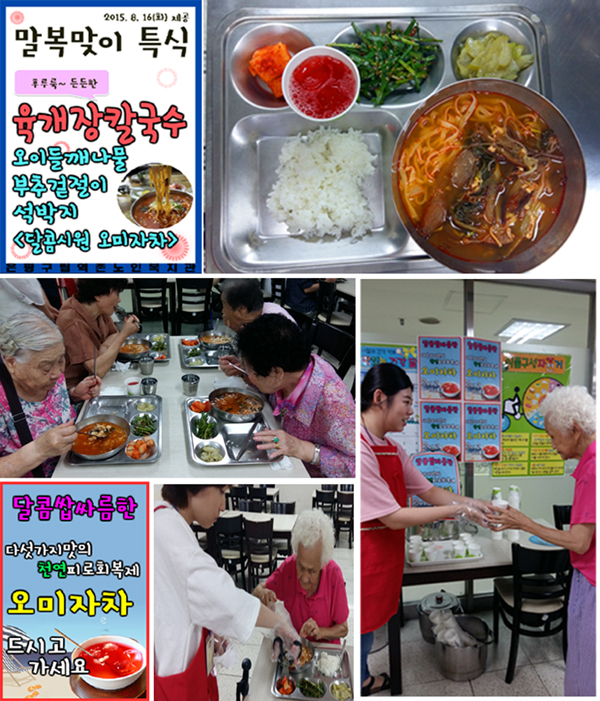 20160816_말복특식.jpg 20160816_말복특식.jpg