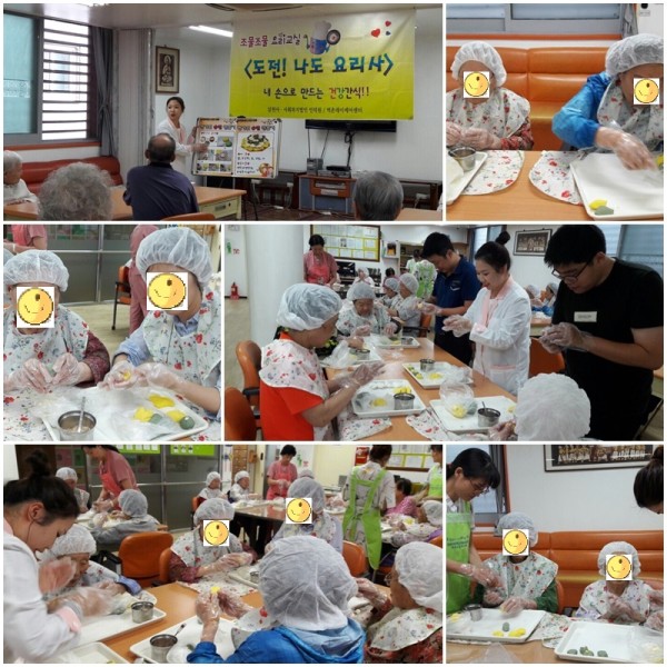 【데이케어】 9월 한가위 맞이 요리교실- 송편 빚기 이미지