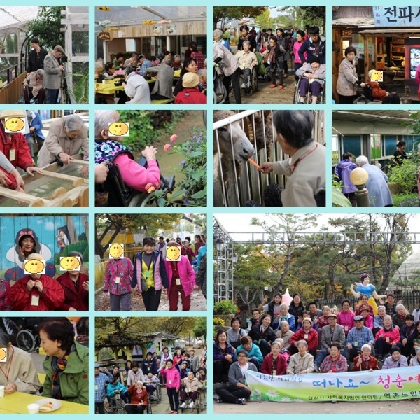【데이케어】2016년 21차 추계야외학습 이미지