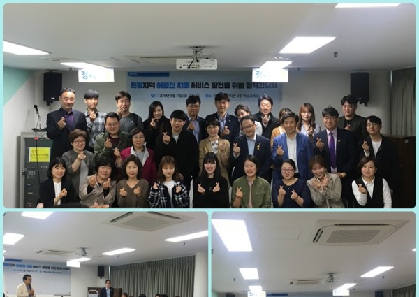 [특별행사] 박주민 의원과 함께하는 은평지역 어르신 치매서비스를 위한 정책간담회 이미지