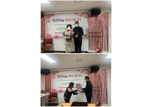 2020년 사회복지법인 인덕원 이사장 표창 수여 이미지