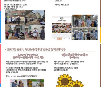 e8b5093ffebe4da8597ecbf34d9376a7_1720088853_7443.jpg