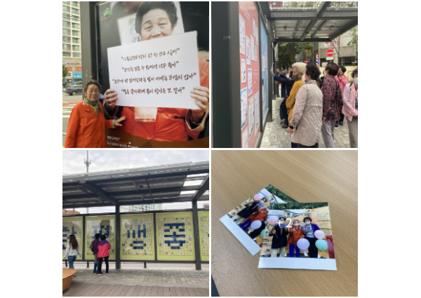 [노년사회화사업-한평생좋은날] 이미지
