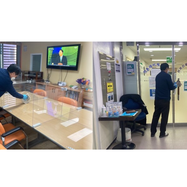 【데이케어】 2021년 12월 03일(금) 시설방역 실시(자체) 이미지