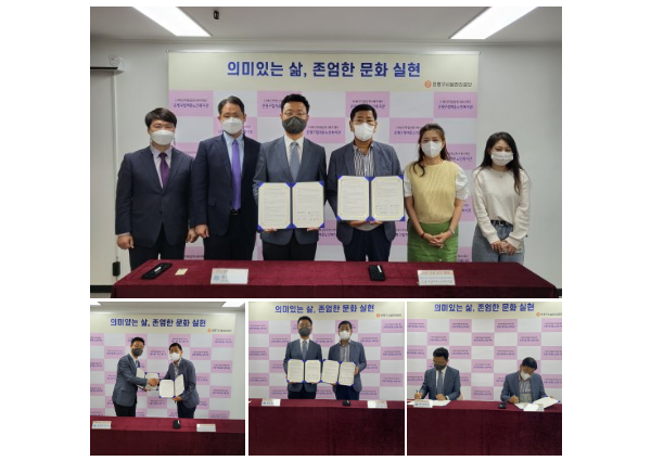 역촌노인복지관, 명지전문대학과 지역사회를 위한 사회봉사 MOU협약 이미지