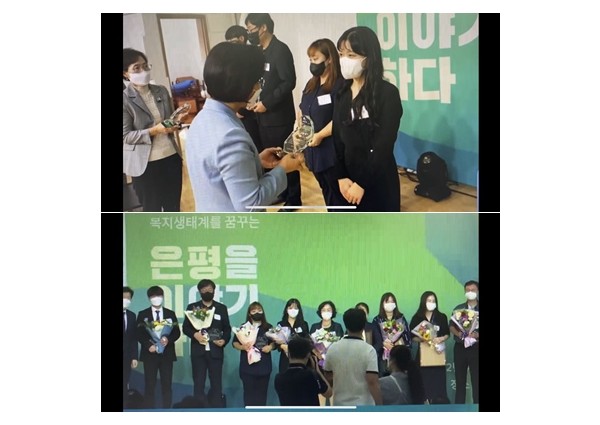 제23회 은평구 사회복지의 날 기념식 행사 이미지