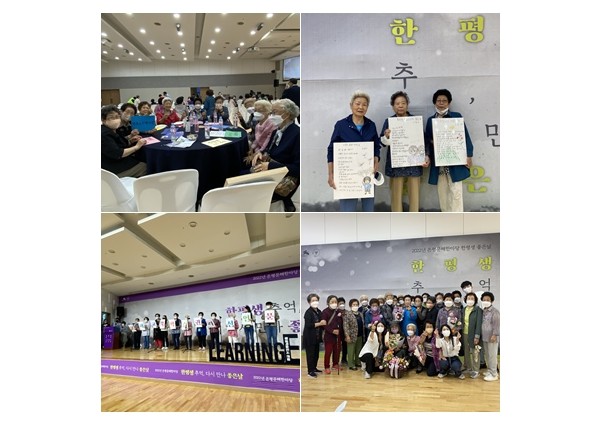 [노년사회화사업] 2022 한평생 추억, 다시 만나 이미지