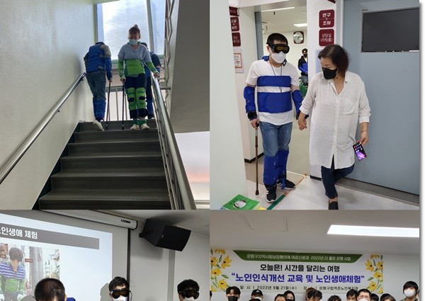 (2022년 더 좋은 은평사업) 오늘은! 시간을 달리는 여행 이미지