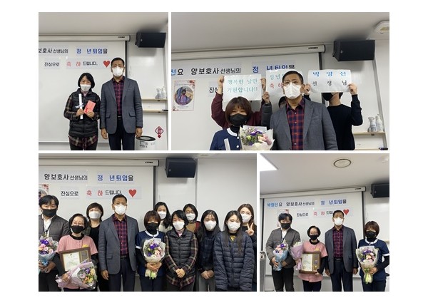 2022년 법인 종무식( 우수 직원 표창 및 정년퇴임식) 이미지