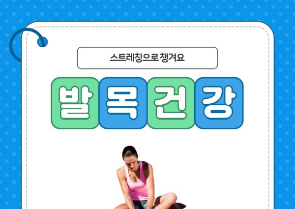 [건강생활지원]건강소식7 이미지
