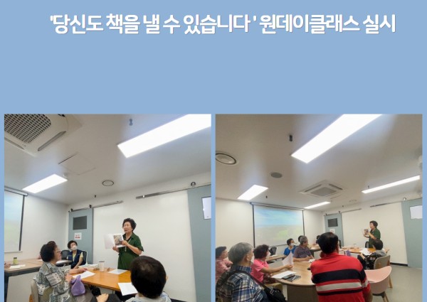 [협동] 당신도 책을 낼 수 있습니다. 이미지