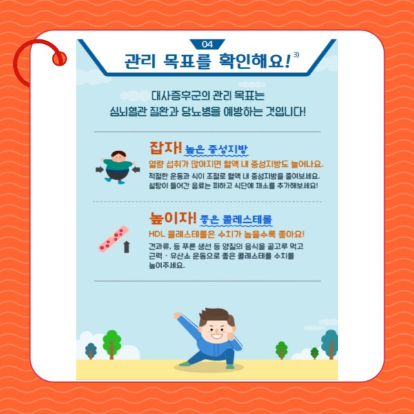 d3cff902cdccf0743759fea815bdf449_1740706767_0827.jpg