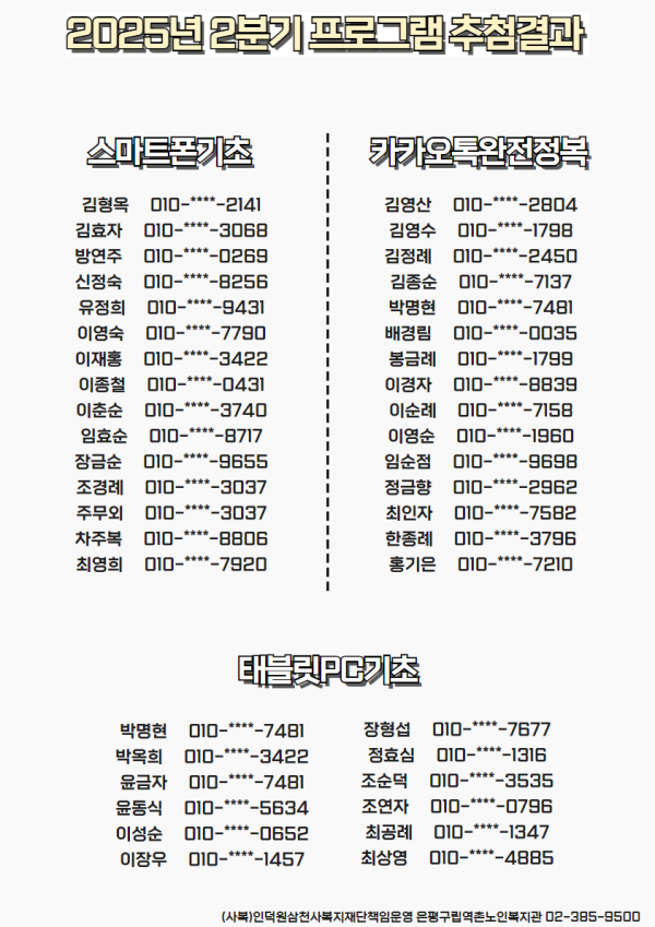 66d805fa3c8508f48baa040926aa1719_1742446047_8517.png