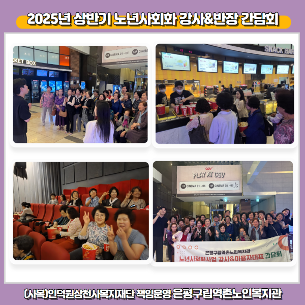 0978a4caf86909f817a350443978d74d_1751272236_1946.png