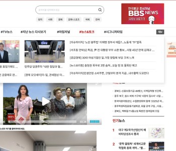 &#034;사진으로 돌아본 불교복지 발자취&#034;...역촌노인복지관 개관 20주년 이미지