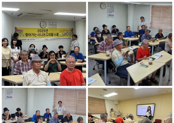 [노년사회화] 찾아가는 디지털스쿨 수업 마무리 이미지